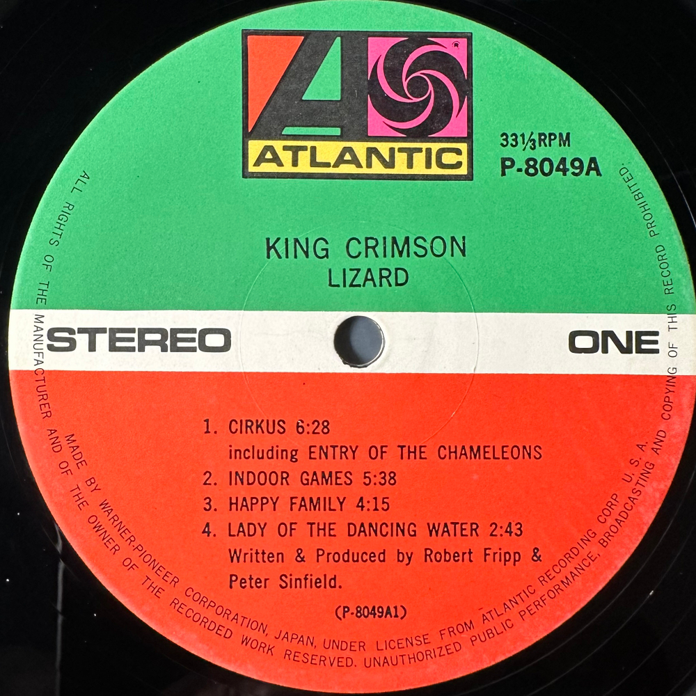 King Crimson ‎– Lizard (Япония 1972г.)