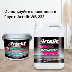Artelit HB-820 STP клей гибридный эластичный 15 кг