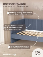 Диван - кровать 200х90 см Крекер ткань Тедди