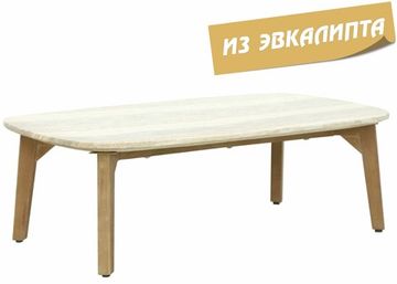 Столик каменный кофейный Mali цвет натуральный