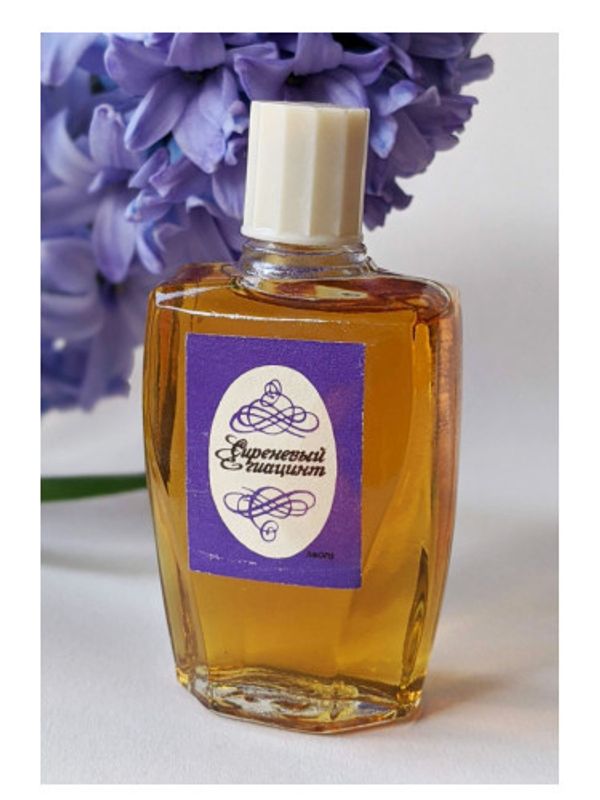 Kharkov perfume factory Lilac Hyacinth Сиреневый гиацинт