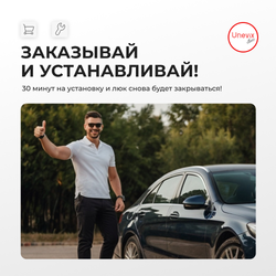 Наконечник штока актуатора люка бензобака Infiniti I30 (II) [Кузов: A33] 1999-2004 (B-2)