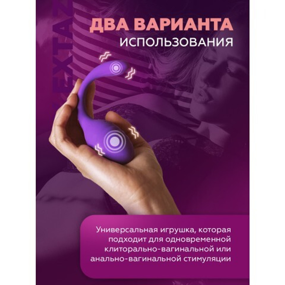 Стимулятор клитора и точки G Smart Dream II с пультом ДУ от Adrien Lastic