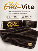 GLITZ Vite - микрофибровое полотенце для сушки автомобиля 60 х 80 см, 600 г/м2