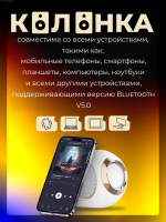 Колонка беспроводная с Блютуз белая