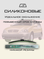 Щетки стеклоочистителя HUOYE Y8 600/600 мм на IVECO Daily | Hook/J-Hook