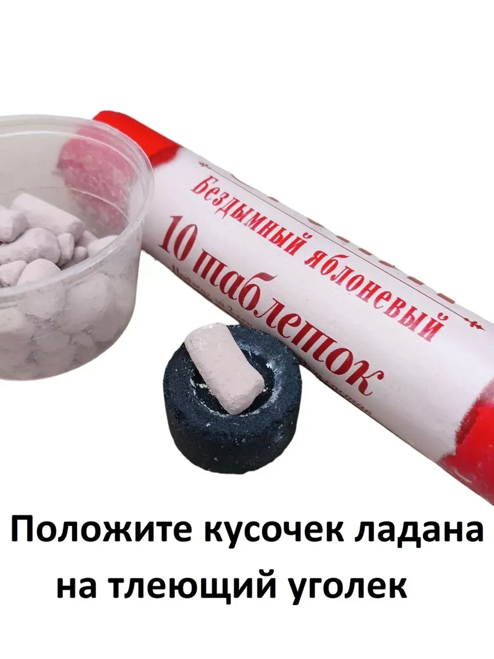 Ладан греческий церковный Лаванда