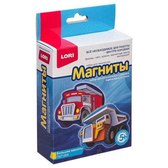 Gipsdən maqnitlər Lori Большие Машины
