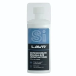 Смазка силиконовая для уплотнителей с аппликатором LAVR, 100 мл