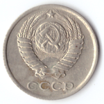 10 копеек 1982 VF