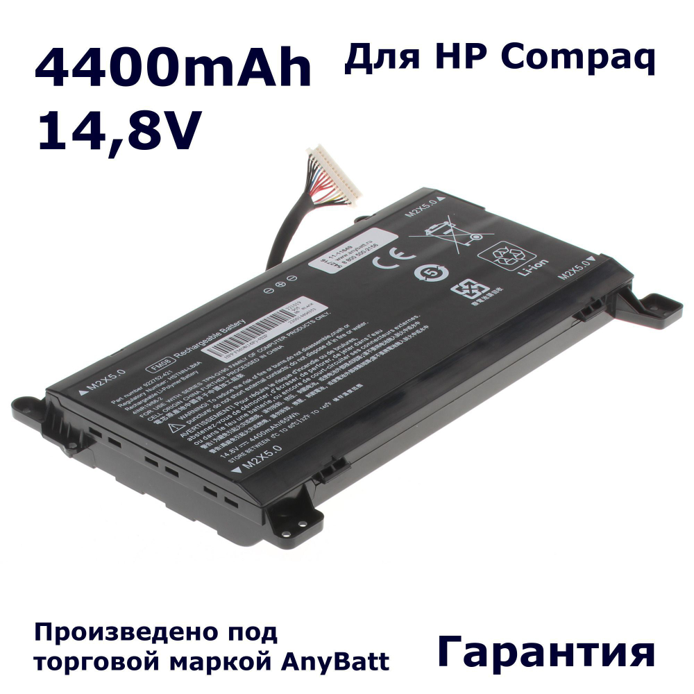 Аккумулятор AnyBatt 4400mAh для ноутбука HP Omen 17-an000 (HSTNN-LB8A, TPN-Q195) 16-pin