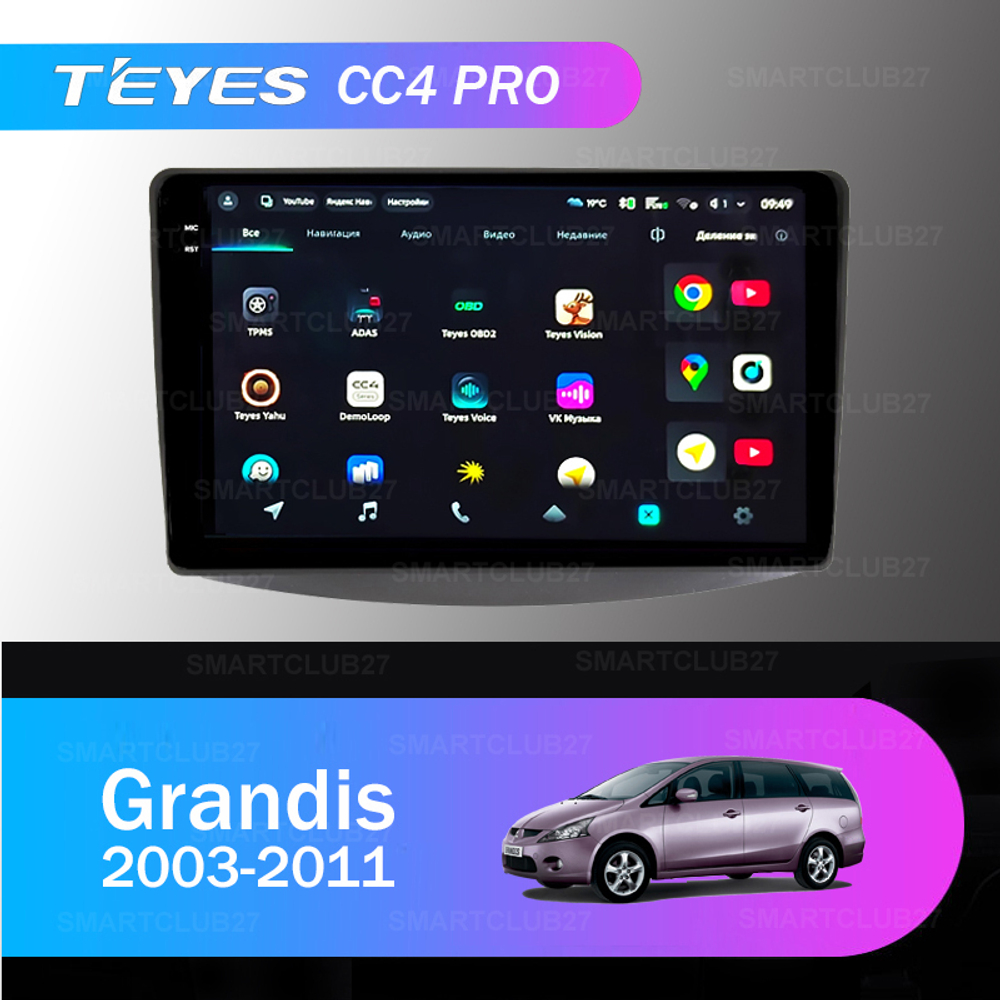 Teyes CC4 Pro 9" для Mitsubishi Grandis 2003-2011