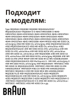 Нож для блендера Италия AS00004185 (BR67050141)