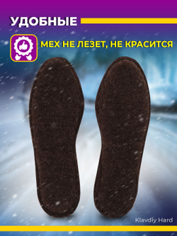 Стельки кожаные мужские из натуральной кожи, тонкие, анатомические, от запаха и пота, для кроссовок, туфель и обуви