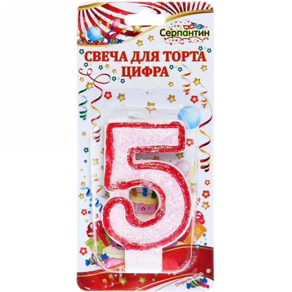 Свеча для торта Цифра «5» 6,7см