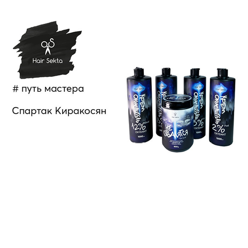 Hair Sekta комплект для осветления и окрашивания волос НЕ отвалятся, 800г + 4х900 мл