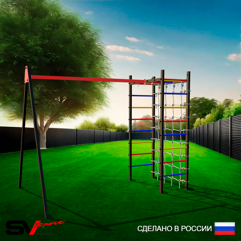 Уличный спортивно-игровой комплекс Sv Sport У3241В1 (Подвесы на втулке/Сетка)