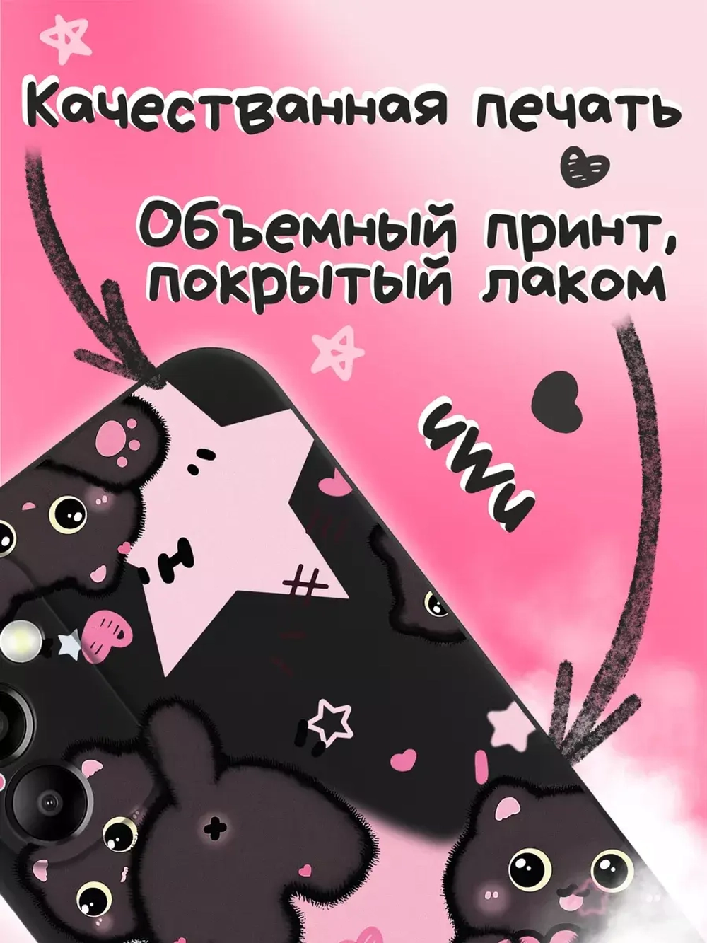 Чехол на Samsung A14