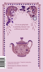 Alice’s Adventures in Wonderland