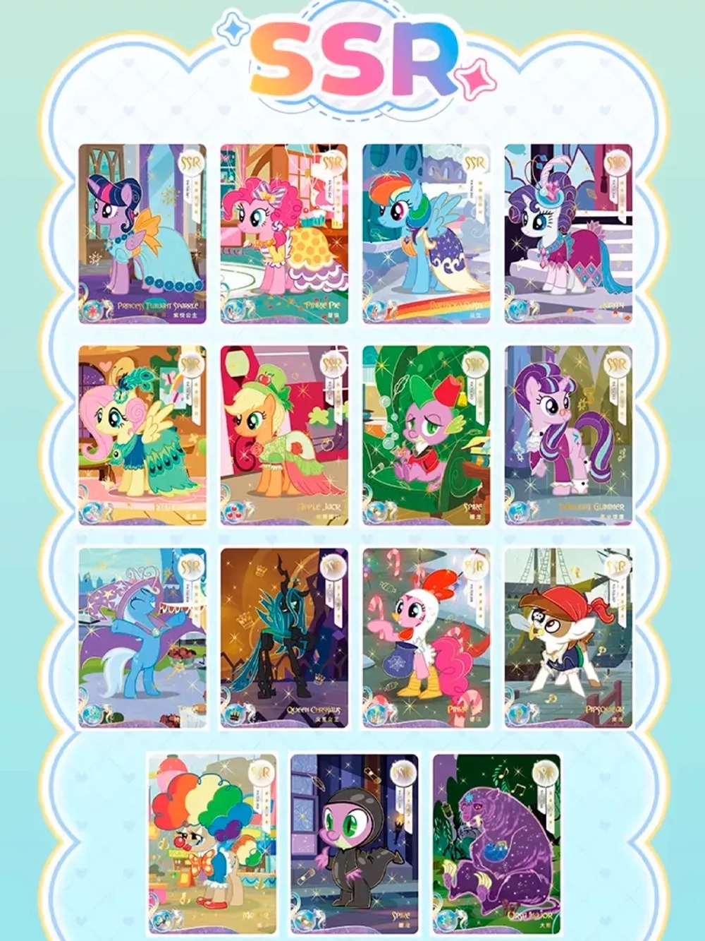 Коллекционные карточки My Little Pony, 5 упаковок