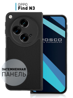 Чехол ROSCO для OPPO Find N3 (арт.OPPO-FINDN3-PP-PRO-BLACK )