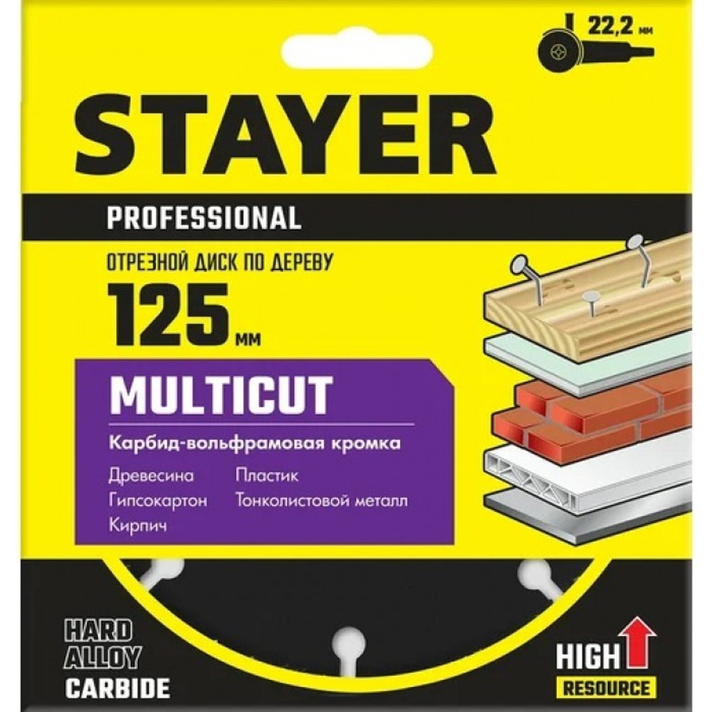 Диск отрезной по дереву для УШМ STAYER MultiCut 125х22.2мм 36860-125