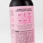 Лубрикант для орального секса SGAN Sensual со вкусом баблгам, 100 мл