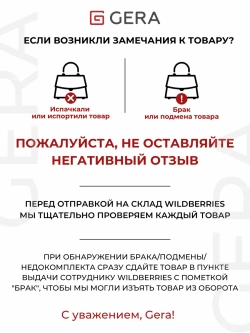 сумка большая через плечо шоппер