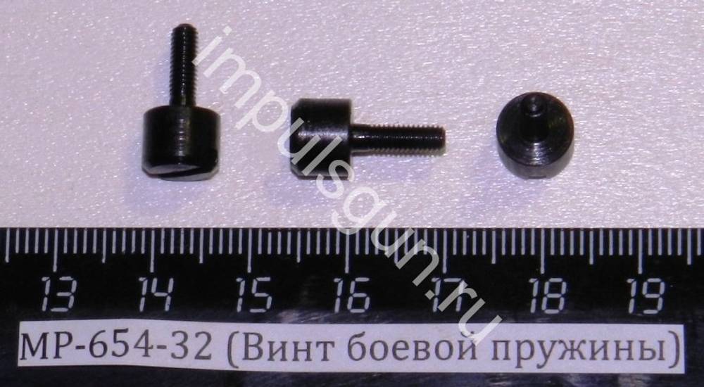 МР-654-32 (Винт боевой пружины) 84258