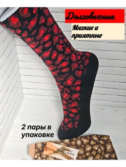 носки высокие 2 пары