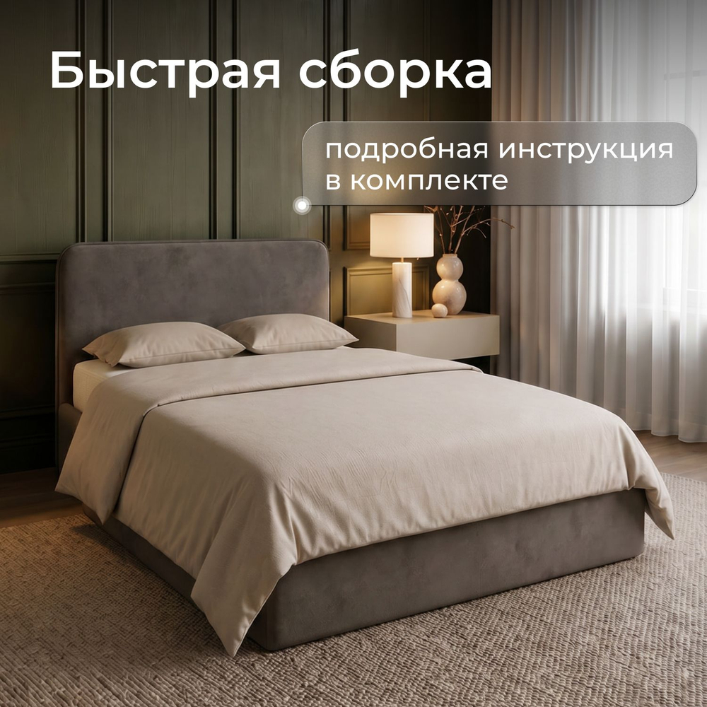 Кровать двуспальная Рафаэль с низким изголовьем