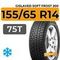 Gislaved Soft Frost 200 155/65 R14 75T