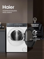 Сушильная машина Haier HD100-A2387U1