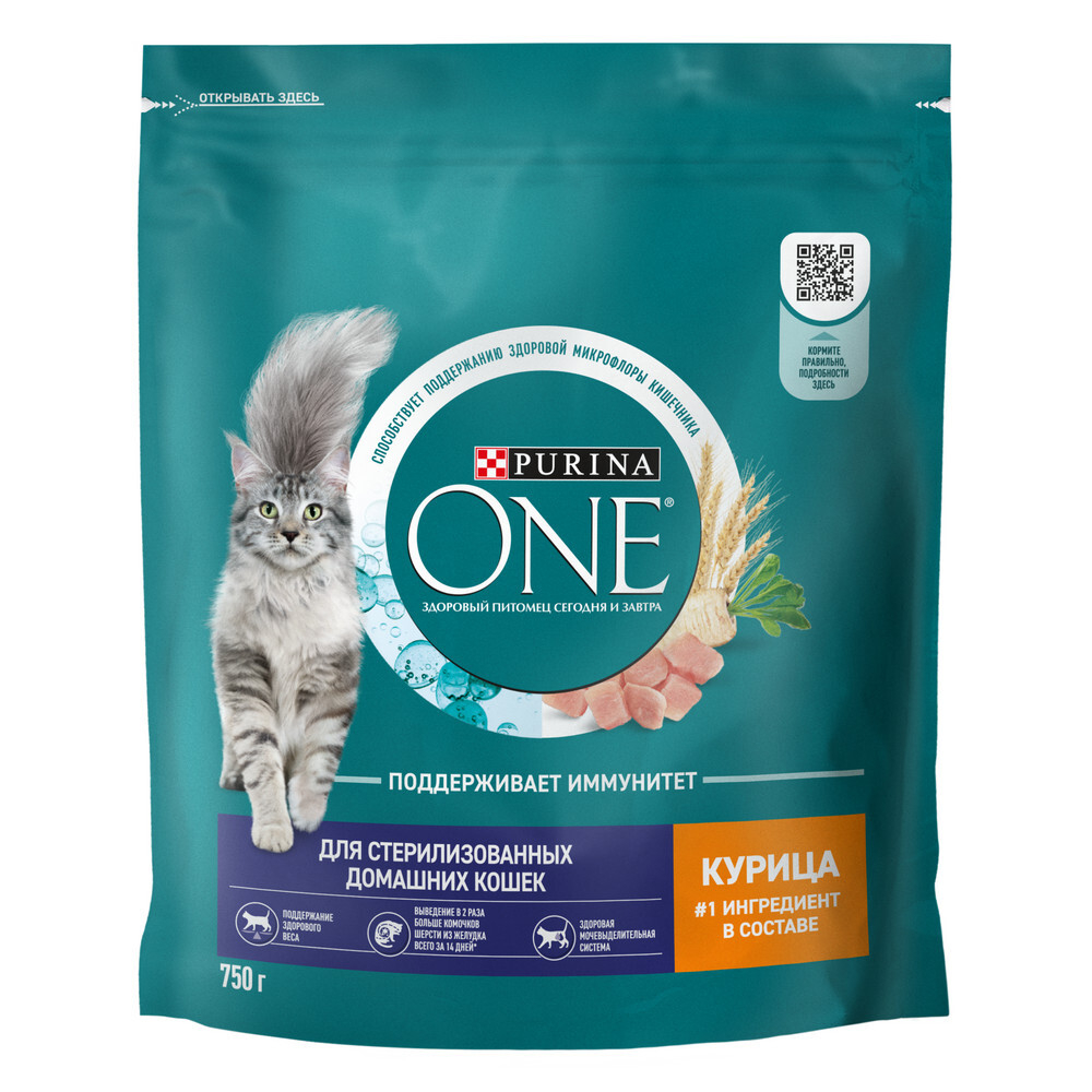 Сухой корм Purina ONE для стерилизованных кошек и кастрированных котов живущих в домашних условиях курица 750 г