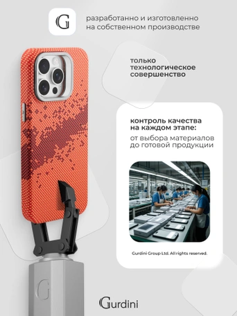 Чехол накладка iPhone 16 Pro 6.3" Gurdini Carbon Design (Magsafe & Lense holder) Galaxy Orange