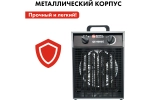 Пушка тепловая электрическая 9 кВт QUATTRO ELEMENTI QЕ-9000 E 248-566
