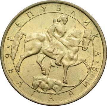 2 лева 1992 Болгария