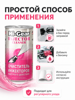 Присадка в топливо 300гр (банка)