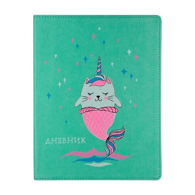 Дневник 48л. мягк. обложка "Которусалка" (Альт)