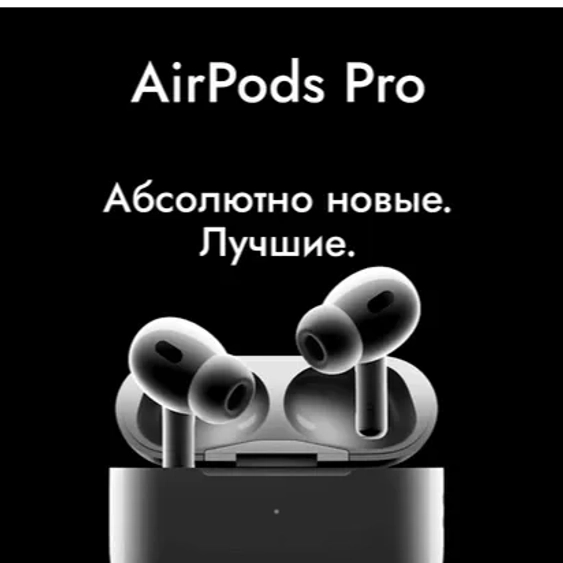 AirPods Max