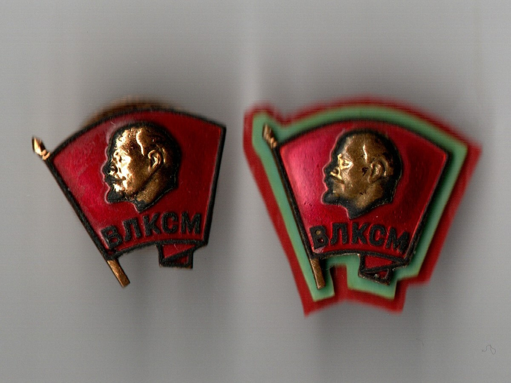 2 знака "ВЛКСМ". ЛМД. Тяжелые на закрутке