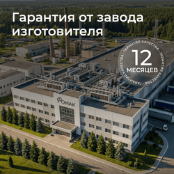 Кровать детская Полина с подсветкой с сенсорной кнопкой
