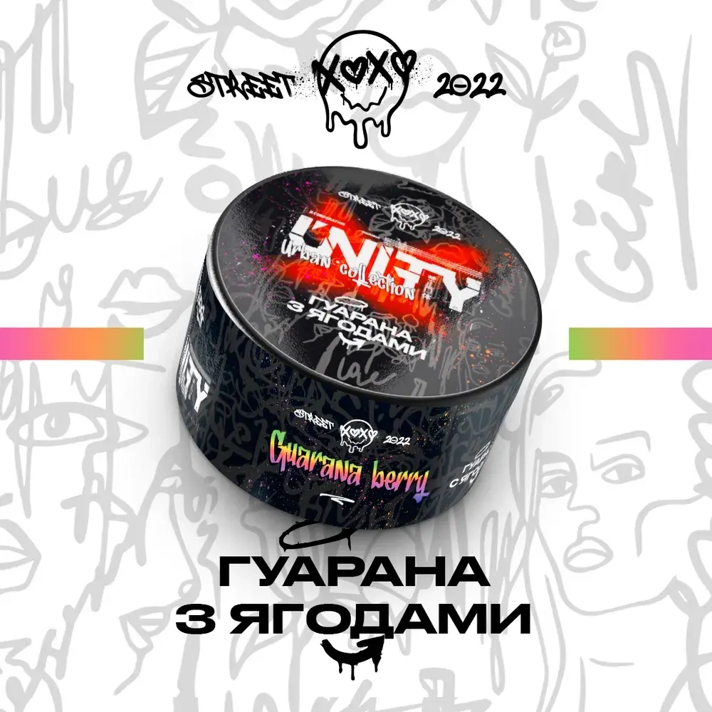 UNITY 2.0 - Guarana Berry - (40г)