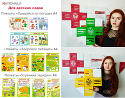 Фриз желтый | Стенды, товары символики, рекламы