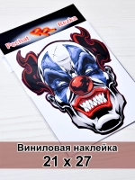Наклейка - Злой клоун