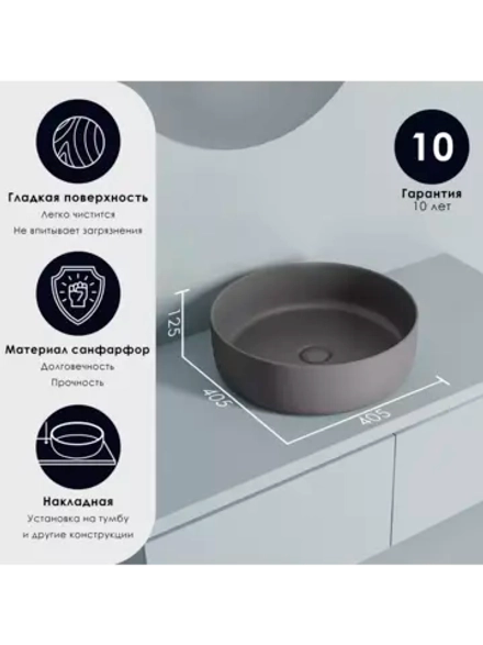 Раковина накладная серая CULTO ANDI