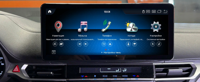 Магнитола для Mazda 3 2019+ (Китай) - Kuberg монитор 10.25" в стиле Audi на Android 13, Быстрая, CarPlay, 4G SIM-слот