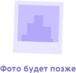 Кронштейн для хранения удлинителей 201011242