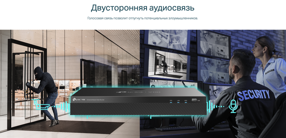 IP-видеорегистратор TP-Link VIGI NVR2016H