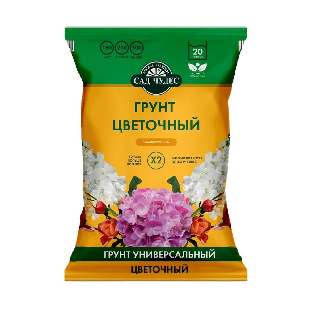 Цветочный грунт "Сад Чудес" (Норд Палп)